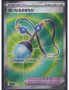 Sacred Charm (m2 103)...