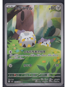 Togedemaru (m2 090) Inferno...