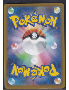 Wigglytuff (m2 091) Inferno... 2