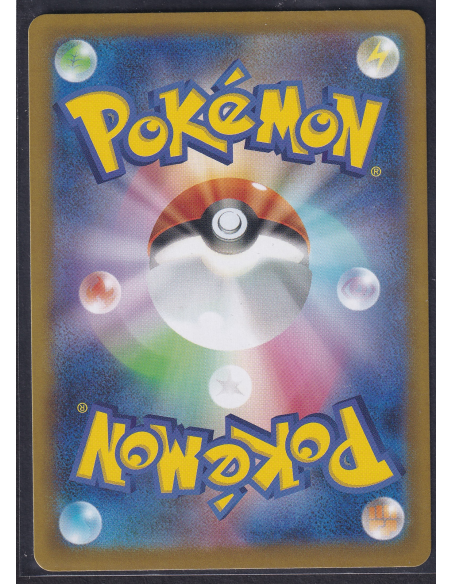 Zacian (m2 087) Inferno X M1