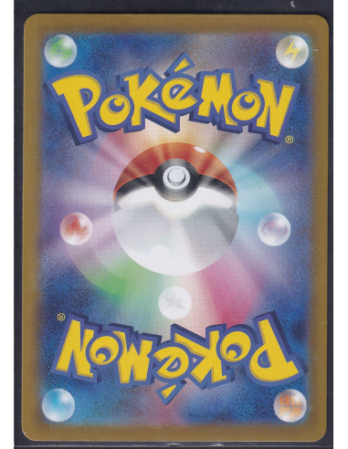 Torterra ex (sv5K 084) Wild Force-Losse Kaarten & PSA Slabs-PokeJapan