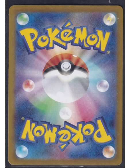 Torterra ex (sv5K 084) Wild Force