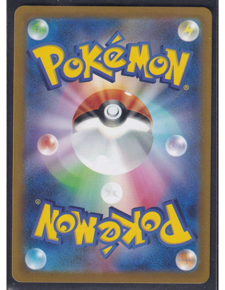 Dondozo (sv1S 082) Scarlet ex M1