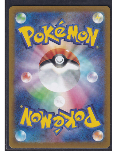 Dondozo (sv1S 082) Scarlet ex M2-Losse Kaarten & PSA Slabs-PokeJapan