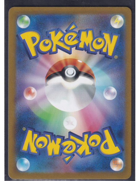 Maushold (sv2D 081) Clay Burst M1