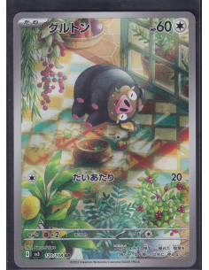 Lechonk (sv3 120) Ruler of...