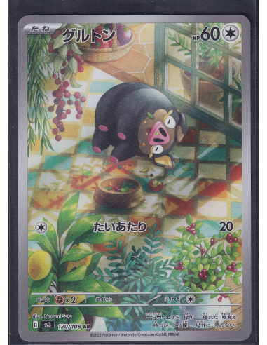 Lechonk (sv3 120) Ruler of the Black Flame M1-Losse Kaarten & PSA Slabs-PokeJapan