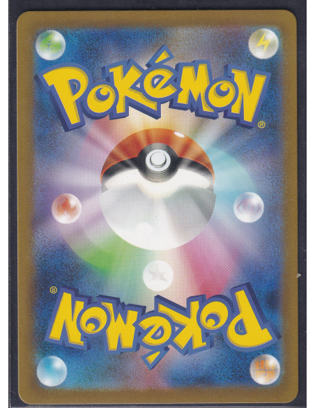 Lechonk (sv3 120) Ruler of the Black Flame M2