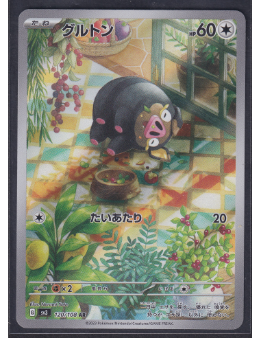Lechonk (sv3 120) Ruler of the Black Flame M2-Losse Kaarten & PSA Slabs-PokeJapan