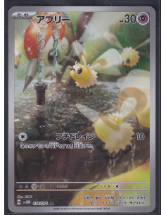 Cutiefly (sv5M 078) Cyber...