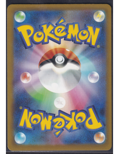 Cutiefly (sv5M 078) Cyber Judge M1-Losse Kaarten & PSA Slabs-PokeJapan