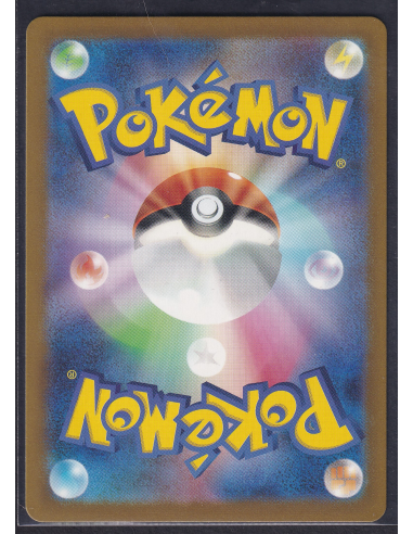 Cutiefly (sv5M 078) Cyber Judge M2-Losse Kaarten & PSA Slabs-PokeJapan