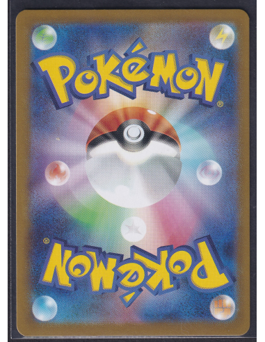 Bewear (sv6a 076) Night Wanderer M1-Losse Kaarten & PSA Slabs-PokeJapan