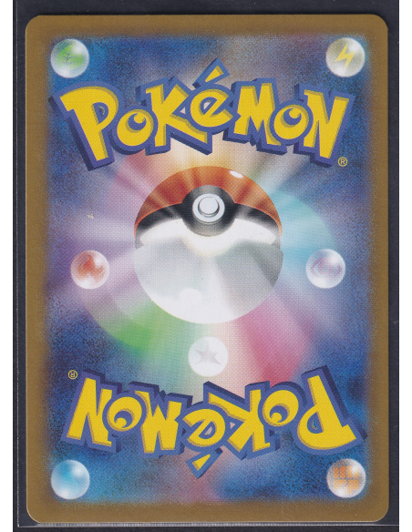 Bewear (sv6a 076) Night Wanderer M1