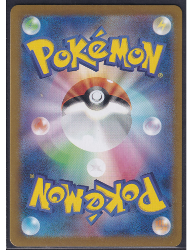 Bewear (sv6a 076) Night Wanderer M2-Losse Kaarten & PSA Slabs-PokeJapan