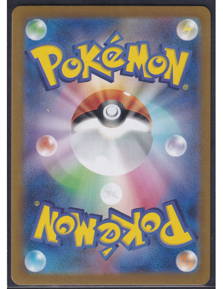 Bewear (sv6a 076) Night Wanderer M2