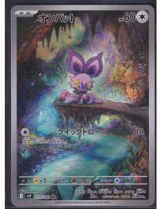 Noibat (sv9 111) Battle...