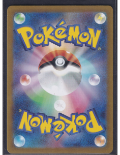 Reuniclus (sv5K 075) Wild... 2