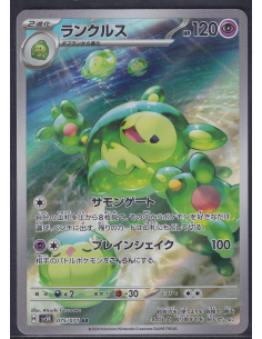 Reuniclus (sv5K 075) Wild...