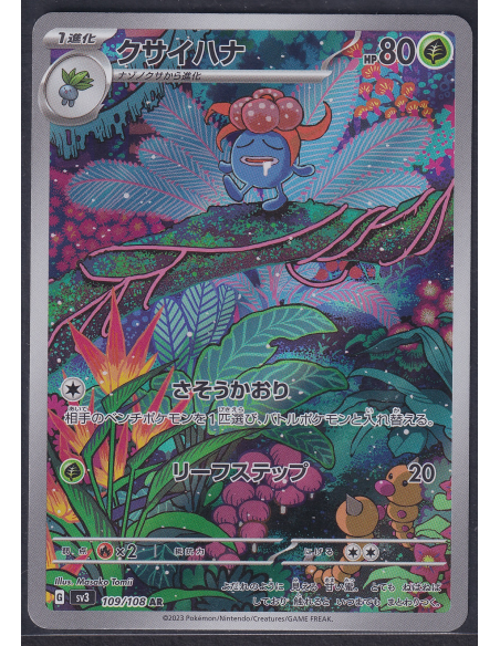 Gloom (sv3 109) Ruler of the Black Flame M1