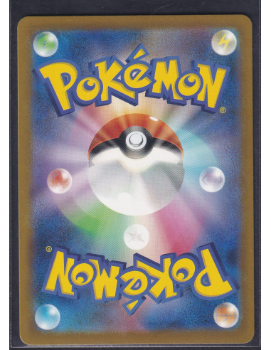 Gloom (sv3 109) Ruler of the Black Flame M1-Losse Kaarten & PSA Slabs-PokeJapan