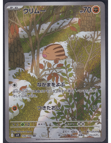 Swinub (sv9 106) Battle Partners M1-Losse Kaarten & PSA Slabs-PokeJapan