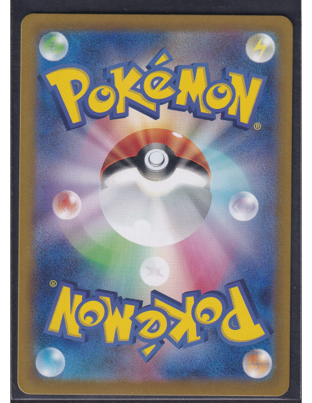 Zorua (sv6a 072) Night Wanderer G1