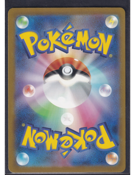 Houndour (sv3 115) Ruler of the Black Flame K3