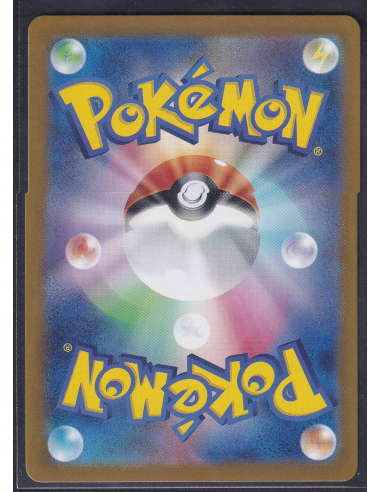 Wailord (sv9 103) Battle Partners D2-Losse Kaarten & PSA Slabs-PokeJapan