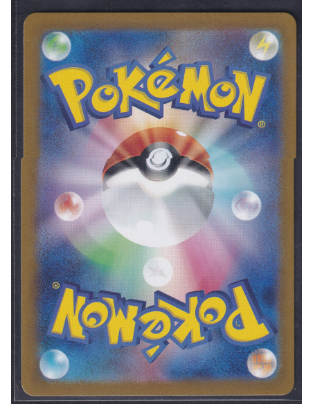 Wailord (sv9 103) Battle Partners D2