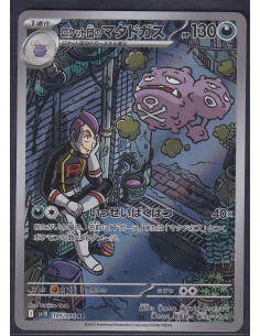 Team Rocket's Weezing (sv10...