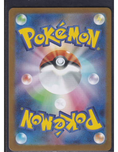 Team Rocket's Weezing (sv10 105) The Glory of Team Rocket K3-Losse Kaarten & PSA Slabs-PokeJapan