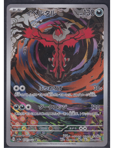 Yveltal (sv3a 071) Raging Surf F3-Losse Kaarten & PSA Slabs-PokeJapan