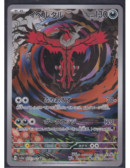 Yveltal (sv3a 071) Raging Surf F3