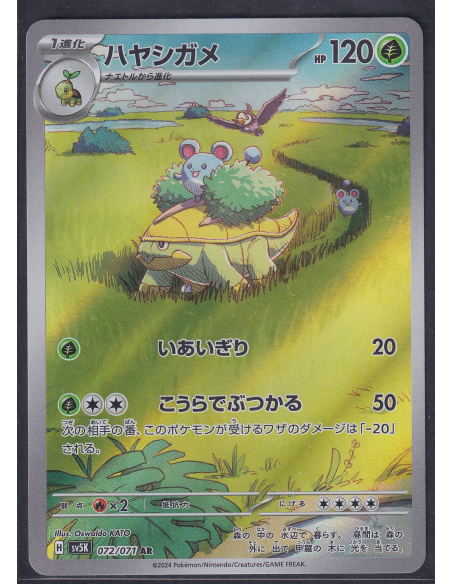 Grotle (sv5K 072) Wild Force G3