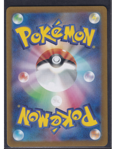 Grotle (sv5K 072) Wild Force G3-Losse Kaarten & PSA Slabs-PokeJapan