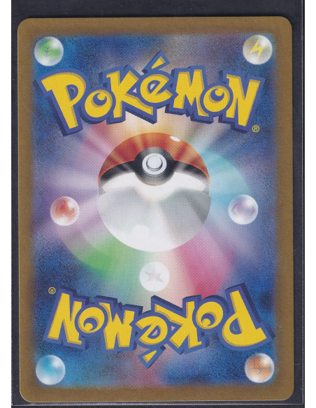 Grotle (sv5K 072) Wild Force G3