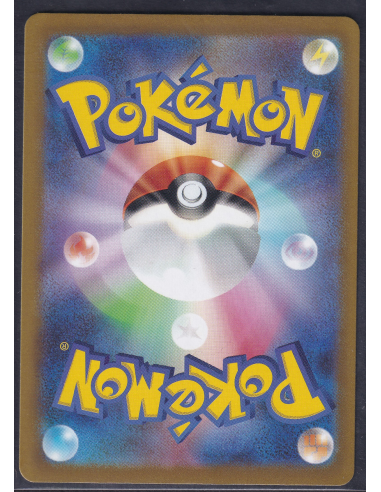 Altaria (s12a 194) VSTAR Universe M1-Losse Kaarten & PSA Slabs-PokeJapan