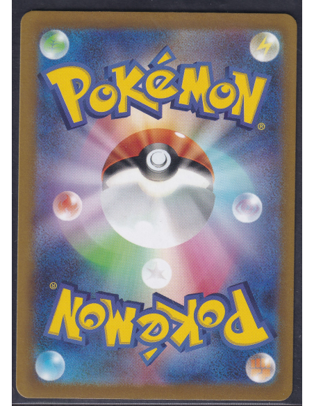 Altaria (s12a 194) VSTAR Universe M1