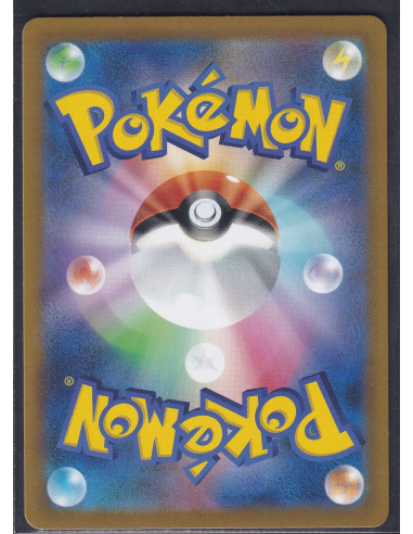 Altaria (s12a 194) VSTAR Universe M2-Losse Kaarten & PSA Slabs-PokeJapan