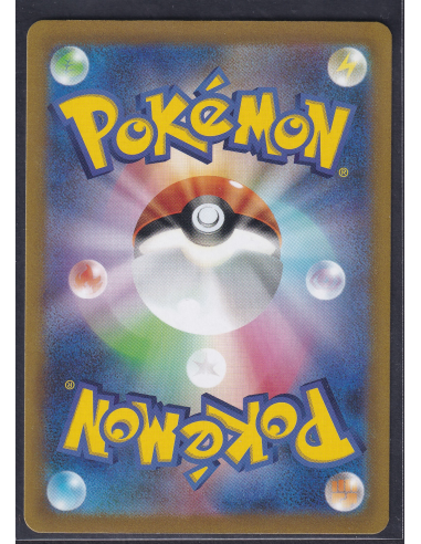 Altaria (s12a 194) VSTAR Universe M3-Losse Kaarten & PSA Slabs-PokeJapan