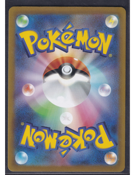 Altaria (s12a 194) VSTAR Universe M3