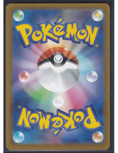 Magmortar (s12a 175) VSTAR Universe M1-Losse Kaarten & PSA Slabs-PokeJapan