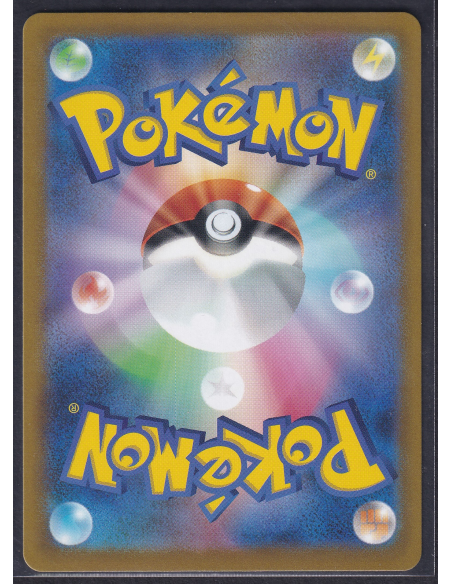 Magmortar (s12a 175) VSTAR Universe M1