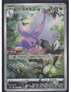 Hisuian Goodra (s12a 196)...
