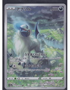 Absol (s12a 191) VSTAR...
