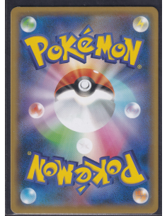 Arceus & Dialga & Palkia GX... 2