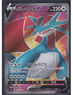 Salamence V (s3 108)...