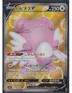 Blissey V (s6k 078) Jet...
