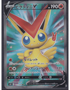 Victini V (s5R 72) Rapid...